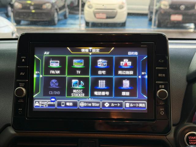 デイズ ハイウェイスターXプロパイロットED純正9型ナビTV試乗OK プロパイロット エマージェンシーブレーキ 革調シートカバー レーンキープアシスト 純正9インチナビ Bluetooth フルセグ アラウンドビューモニター スマートルームミラー ETC2.0 試乗OK(50枚目)