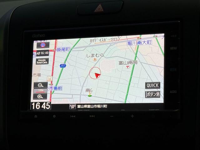 フリードハイブリッド ハイブリッド・Gホンダセンシング アダプティブクルコン ナビ ホンダセンシング アダプティブクルーズコントロール レーンキープ 両側パワースライドドア 純正インターナビ Bluetooth バックカメラ ビルトインETC 前後ドラレコ 前席シートヒータ 試乗OK(55枚目)