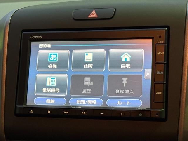 フリードハイブリッド ハイブリッド・Gホンダセンシング アダプティブクルコン ナビ ホンダセンシング アダプティブクルーズコントロール レーンキープ 両側パワースライドドア 純正インターナビ Bluetooth バックカメラ ビルトインETC 前後ドラレコ 前席シートヒータ 試乗OK(56枚目)