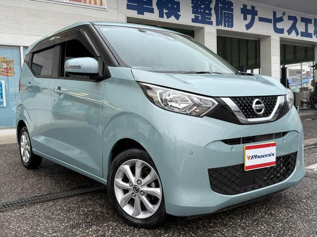 デイズ Xエマージェンシーブレーキ純正9型ナビ全方位カメラ試乗OK エマージェンシーブレーキ クリアランスソナー 純正9インチナビ フルセグ Bluetooth アラウンドビューモニター ドライブレコーダー スマートキー プッシュスタート オートライト 試乗OK(5枚目)