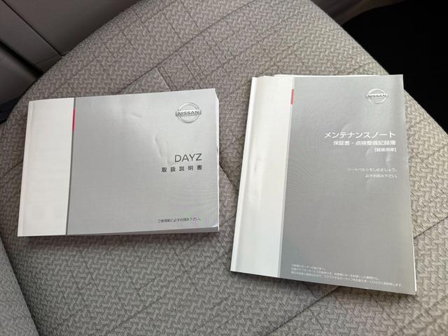デイズ Xエマージェンシーブレーキ純正9型ナビ全方位カメラ試乗OK エマージェンシーブレーキ クリアランスソナー 純正9インチナビ フルセグ Bluetooth アラウンドビューモニター ドライブレコーダー スマートキー プッシュスタート オートライト 試乗OK(57枚目)
