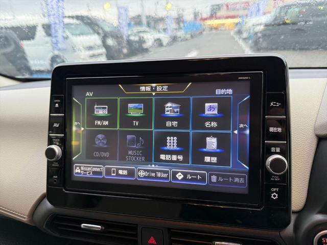 デイズ Xエマージェンシーブレーキ純正9型ナビ全方位カメラ試乗OK エマージェンシーブレーキ クリアランスソナー 純正9インチナビ フルセグ Bluetooth アラウンドビューモニター ドライブレコーダー スマートキー プッシュスタート オートライト 試乗OK(77枚目)