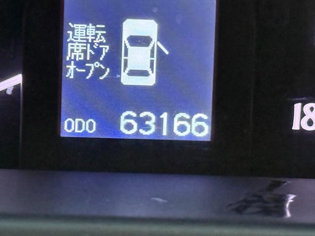 クラウン アスリート後期 TRDエアロ クルーズコントロール 純正ナビ 後期型 TRDフルエアロ クルーズコントロール メーカーナビ バックカメラ Bluetooth DVD再生 フルセグ パワーシート オートHIDライト ビルトインETC スマートキー フォグ 試乗OK(41枚目)