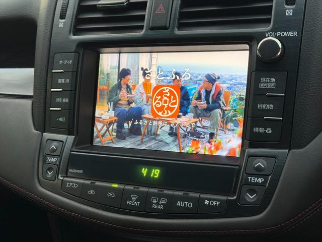 クラウン アスリート後期 TRDエアロ クルーズコントロール 純正ナビ 後期型 TRDフルエアロ クルーズコントロール メーカーナビ バックカメラ Bluetooth DVD再生 フルセグ パワーシート オートHIDライト ビルトインETC スマートキー フォグ 試乗OK(48枚目)