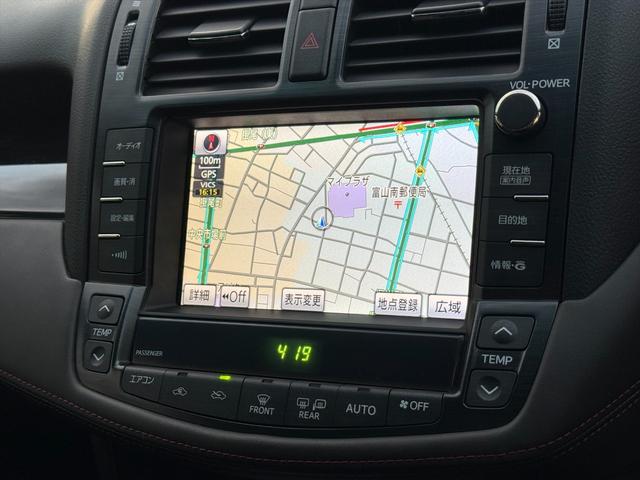 クラウン アスリート後期 TRDエアロ クルーズコントロール 純正ナビ 後期型 TRDフルエアロ クルーズコントロール メーカーナビ バックカメラ Bluetooth DVD再生 フルセグ パワーシート オートHIDライト ビルトインETC スマートキー フォグ 試乗OK(49枚目)