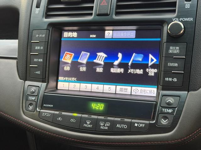 クラウン アスリート後期 TRDエアロ クルーズコントロール 純正ナビ 後期型 TRDフルエアロ クルーズコントロール メーカーナビ バックカメラ Bluetooth DVD再生 フルセグ パワーシート オートHIDライト ビルトインETC スマートキー フォグ 試乗OK(50枚目)