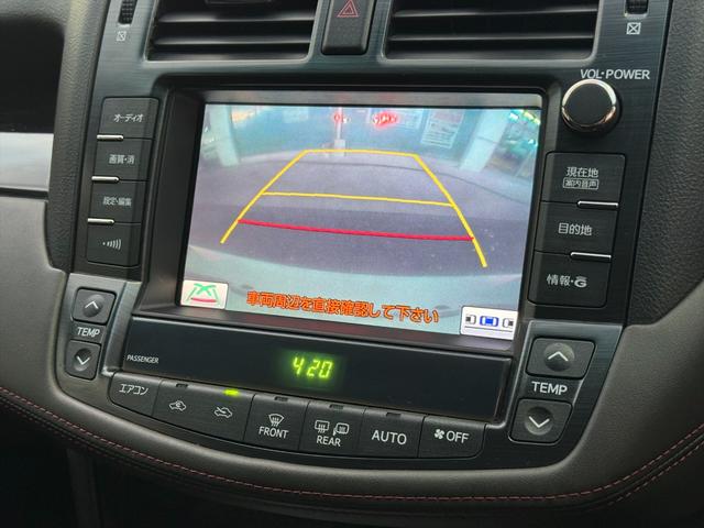 クラウン アスリート後期 TRDエアロ クルーズコントロール 純正ナビ 後期型 TRDフルエアロ クルーズコントロール メーカーナビ バックカメラ Bluetooth DVD再生 フルセグ パワーシート オートHIDライト ビルトインETC スマートキー フォグ 試乗OK(51枚目)