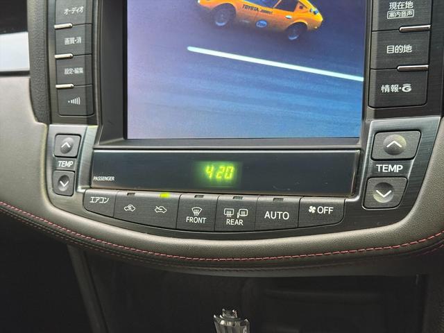 クラウン アスリート後期 TRDエアロ クルーズコントロール 純正ナビ 後期型 TRDフルエアロ クルーズコントロール メーカーナビ バックカメラ Bluetooth DVD再生 フルセグ パワーシート オートHIDライト ビルトインETC スマートキー フォグ 試乗OK(54枚目)