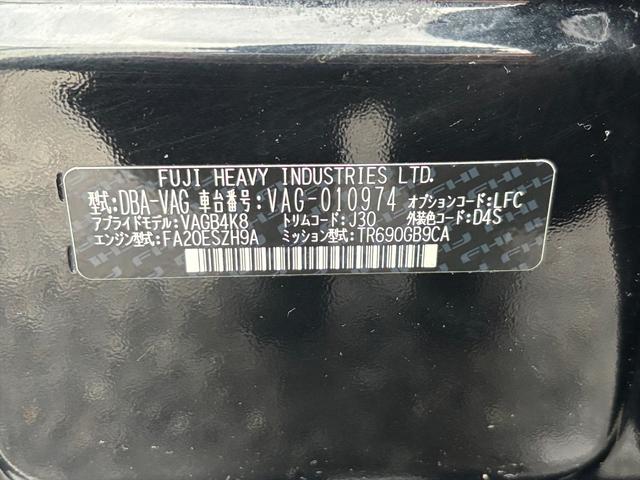 WRX S4 2.0GT-Sアイサイト4WD大型リアスポ純正ナビ試乗OK 4WD サンルーフ 大型スポイラー STIエアロ アドバンスドセーフティPKG 黒革シート アイサイト アダプティブクルコン BSM 純正ナビ バックカメラ Bluetooth 純正18AW 試乗OK(18枚目)