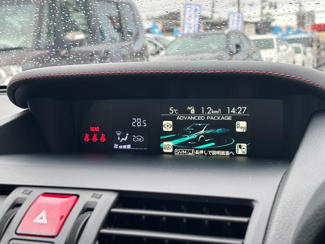 WRX S4 2.0GT-Sアイサイト4WD大型リアスポ純正ナビ試乗OK 4WD サンルーフ 大型スポイラー STIエアロ アドバンスドセーフティPKG 黒革シート アイサイト アダプティブクルコン BSM 純正ナビ バックカメラ Bluetooth 純正18AW 試乗OK(48枚目)