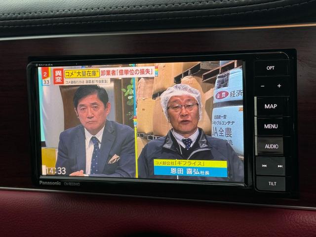 ビュート 12STプレミアム専用メッキバンパー専用ウッドパネル試乗OK 車検R9年5月まで メッキバンパー ウッドパネル トランクダンパー ライトレベライザー 間欠ワイパー ストラーダSDナビ Bluetooth フルセグTV バックカメラ ドラレコ ETC 試乗OK(47枚目)