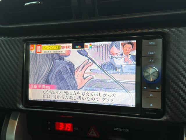 86 GT☆6MT☆VARISエアロ☆車高調☆マフラー☆試乗OK☆ 6MT VARISフロントバンパー TRDサイド&リアエアロ&リアスポ HKS MAX4SP車高調 柿本改マフラー BLITZスロコン クルコン HDDナビTV Bluetooth ドラレコ 試乗OK(50枚目)