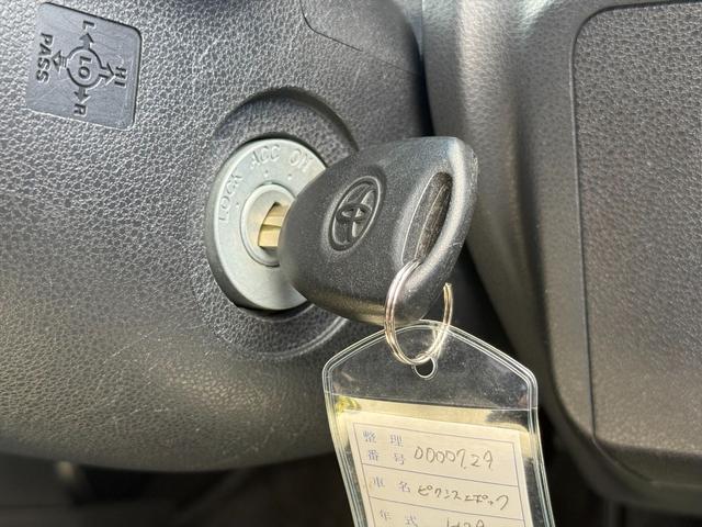 ピクシスエポック L スマートアシスト レーンキープ コーナーソナー キーレス スマートアシスト レーンキープ コーナーソナー オートハイビーム アイドリングストップ キーレス 純正CDオーディオ AUX 横滑り防止装置 ライトレベライザー 14インチAW セキュリティ 試乗OK(44枚目)