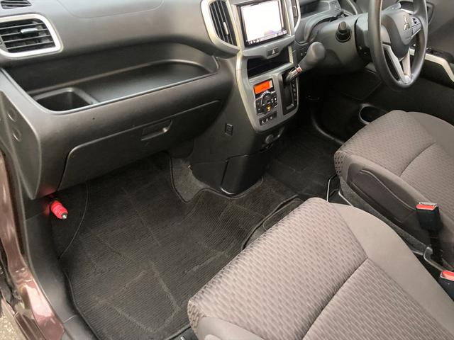 デリカＤ：２ ハイブリッドｅアシスト　レーンキープ　クルーズコントロール　ｅアシスト　レーンキープ　クルーズコントロール　パワースライドドア　メモリーナビ　Ｂｌｕｅｔｏｏｔｈ　フルセグ　バックカメラ　シートヒーター　スマートキー　プッシュスタート　ＥＴＣ　試乗ＯＫ　ＶＳＡ（21枚目）