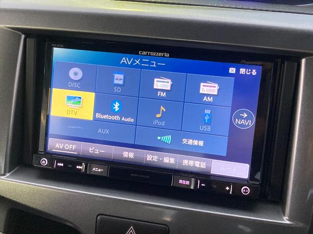 デリカＤ：２ ハイブリッドｅアシスト　レーンキープ　クルーズコントロール　ｅアシスト　レーンキープ　クルーズコントロール　パワースライドドア　メモリーナビ　Ｂｌｕｅｔｏｏｔｈ　フルセグ　バックカメラ　シートヒーター　スマートキー　プッシュスタート　ＥＴＣ　試乗ＯＫ　ＶＳＡ（44枚目）