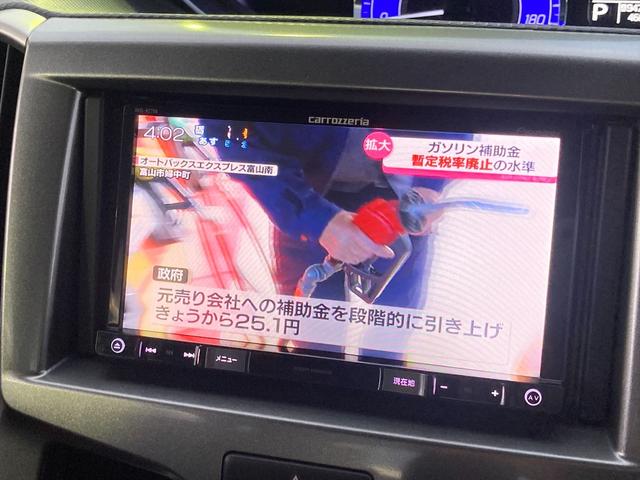 デリカＤ：２ ハイブリッドｅアシスト　レーンキープ　クルーズコントロール　ｅアシスト　レーンキープ　クルーズコントロール　パワースライドドア　メモリーナビ　Ｂｌｕｅｔｏｏｔｈ　フルセグ　バックカメラ　シートヒーター　スマートキー　プッシュスタート　ＥＴＣ　試乗ＯＫ　ＶＳＡ（47枚目）