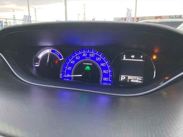 デリカＤ：２ ハイブリッドｅアシスト　レーンキープ　クルーズコントロール　ｅアシスト　レーンキープ　クルーズコントロール　パワースライドドア　メモリーナビ　Ｂｌｕｅｔｏｏｔｈ　フルセグ　バックカメラ　シートヒーター　スマートキー　プッシュスタート　ＥＴＣ　試乗ＯＫ　ＶＳＡ（53枚目）