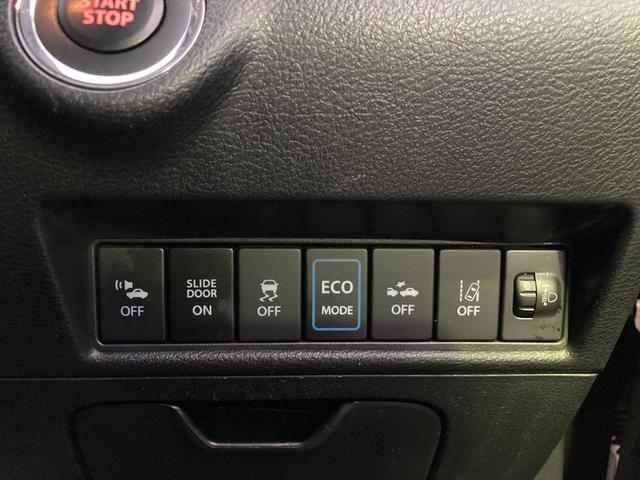 デリカＤ：２ ハイブリッドｅアシスト　レーンキープ　クルーズコントロール　ｅアシスト　レーンキープ　クルーズコントロール　パワースライドドア　メモリーナビ　Ｂｌｕｅｔｏｏｔｈ　フルセグ　バックカメラ　シートヒーター　スマートキー　プッシュスタート　ＥＴＣ　試乗ＯＫ　ＶＳＡ（61枚目）