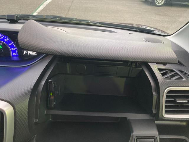 デリカＤ：２ ハイブリッドｅアシスト　レーンキープ　クルーズコントロール　ｅアシスト　レーンキープ　クルーズコントロール　パワースライドドア　メモリーナビ　Ｂｌｕｅｔｏｏｔｈ　フルセグ　バックカメラ　シートヒーター　スマートキー　プッシュスタート　ＥＴＣ　試乗ＯＫ　ＶＳＡ（67枚目）