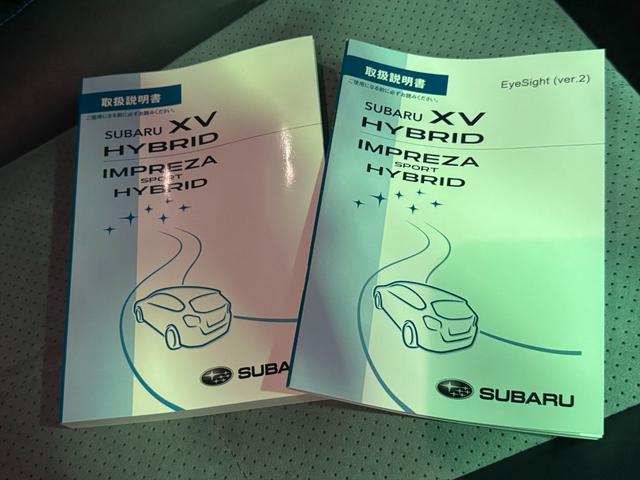 インプレッサスポーツハイブリッド ハイブリッド２．０ｉ－Ｓアイサイト４ＷＤ純正ナビＴＶ試乗ＯＫ　４ＷＤ　アイサイト　レーンキープ　アダプティブクルーズコントロール　純正メモリーナビ　フルセグＴＶ　Ｂｌｕｅｔｏｏｔｈ　Ｂカメラ　ハーフレザーシート　パワーシート　ドラレコ　ビルトインＥＴＣ　試乗ＯＫ（64枚目）