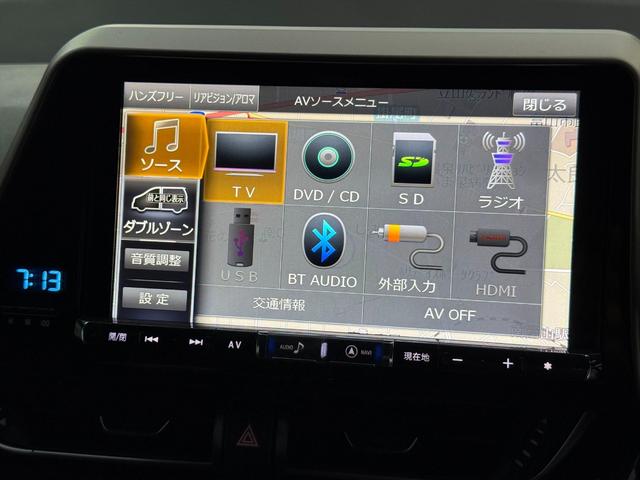 Ｃ－ＨＲ Ｓ　ＬＥＤエディション　ハイブリッド　純正フルエアロ試乗ＯＫ　純正エアロＦＳＲ　セーフティセンス　プリクラッシュセーフティ　レーダークルコン　ＬＥＤヘッドランプ　シーケンシャルウインカー　９インチナビＴＶ　Ｂｌｕｅｔｏｏｔｈ　バックカメラ　ＥＴＣ　試乗ＯＫ（33枚目）