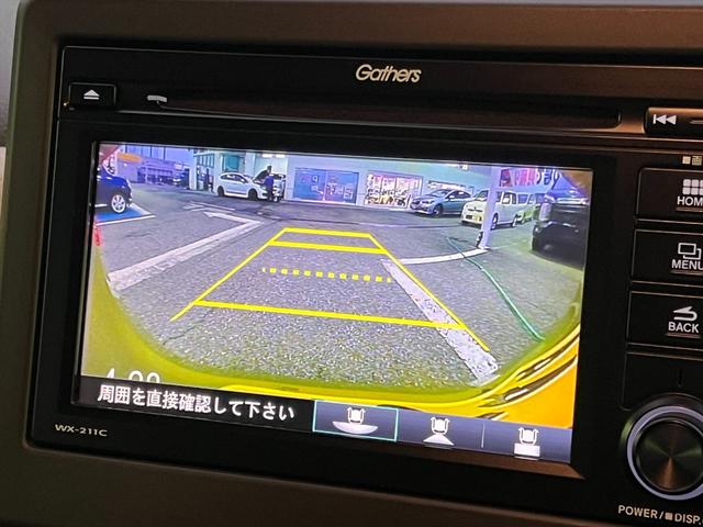 Ｎ－ＷＧＮ ＬホンダセンシングＣＭＢＳ　レーンキープ　コーナーソナー　ホンダセンシング　ＣＭＢＳ　レーンキープ　アダプティブクルーズコントロール　純正ディスプレイオーディオＴＶ　Ｂｌｕｅｔｏｏｔｈ　ＵＳＢ　バックカメラ　シートヒーター　オートハイビーム　ＥＴＣ　試乗ＯＫ（43枚目）