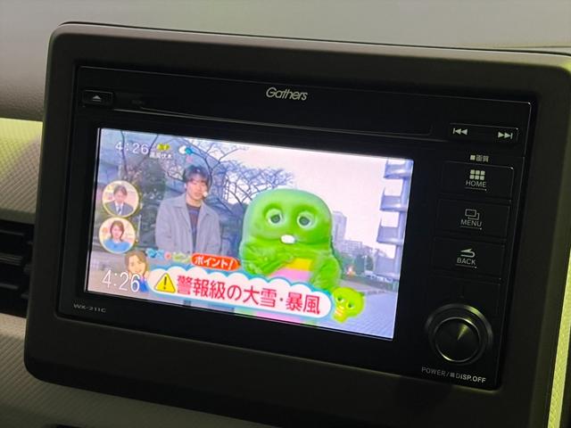 Ｎ－ＷＧＮ ＬホンダセンシングＣＭＢＳ　レーンキープ　コーナーソナー　ホンダセンシング　ＣＭＢＳ　レーンキープ　アダプティブクルーズコントロール　純正ディスプレイオーディオＴＶ　Ｂｌｕｅｔｏｏｔｈ　ＵＳＢ　バックカメラ　シートヒーター　オートハイビーム　ＥＴＣ　試乗ＯＫ（74枚目）