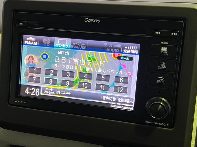 Ｎ－ＷＧＮ ＬホンダセンシングＣＭＢＳ　レーンキープ　コーナーソナー　ホンダセンシング　ＣＭＢＳ　レーンキープ　アダプティブクルーズコントロール　純正ディスプレイオーディオＴＶ　Ｂｌｕｅｔｏｏｔｈ　ＵＳＢ　バックカメラ　シートヒーター　オートハイビーム　ＥＴＣ　試乗ＯＫ（76枚目）