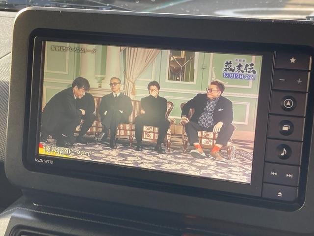 タフト Gスマートアシスト アダプティブクルコン ガラスルーフ ナビ スマートアシスト アダプティブクルーズコントロール レーンキープ ガラスルーフ 純正ナビTV バックカメラ Bluetooth シートヒーター オートハイビーム ドラレコ オートLEDライト 試乗OK(48枚目)