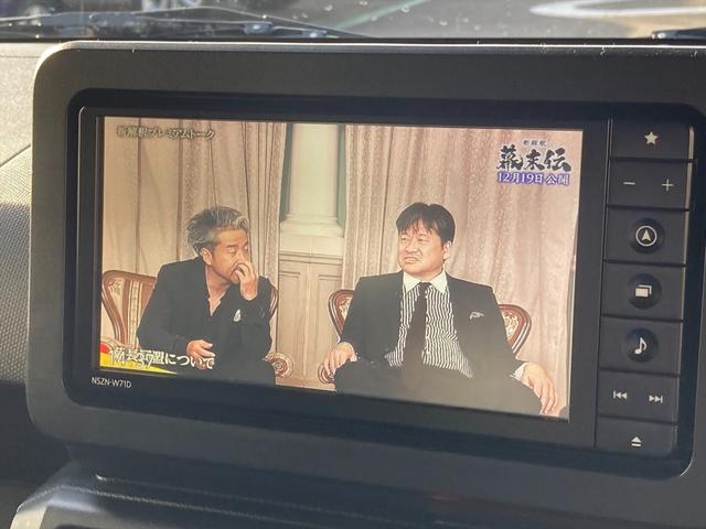 タフト Gスマートアシスト アダプティブクルコン ガラスルーフ ナビ スマートアシスト アダプティブクルーズコントロール レーンキープ ガラスルーフ 純正ナビTV バックカメラ Bluetooth シートヒーター オートハイビーム ドラレコ オートLEDライト 試乗OK(64枚目)