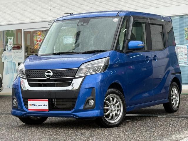 デイズルークス ハイウェイスター　Ｘ　Ｇパッケージ後期　エマージェンシーＢ　後期　エマージェンシーブレーキ　両側パワスラ　メモリーナビ　フルセグ　ＤＶＤ再生　アラウンドビューモニター　ＥＴＣ　アイドリングストップ　オートハイビーム　オートＬＥＤライト　スマートキー　試乗ＯＫ（3枚目）