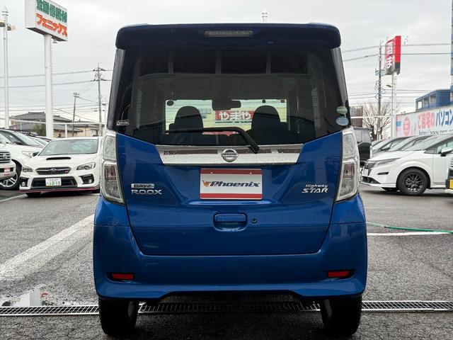 デイズルークス ハイウェイスター　Ｘ　Ｇパッケージ後期　エマージェンシーＢ　後期　エマージェンシーブレーキ　両側パワスラ　メモリーナビ　フルセグ　ＤＶＤ再生　アラウンドビューモニター　ＥＴＣ　アイドリングストップ　オートハイビーム　オートＬＥＤライト　スマートキー　試乗ＯＫ（8枚目）