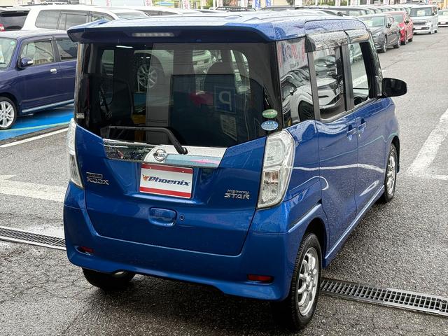 デイズルークス ハイウェイスター　Ｘ　Ｇパッケージ後期　エマージェンシーＢ　後期　エマージェンシーブレーキ　両側パワスラ　メモリーナビ　フルセグ　ＤＶＤ再生　アラウンドビューモニター　ＥＴＣ　アイドリングストップ　オートハイビーム　オートＬＥＤライト　スマートキー　試乗ＯＫ（9枚目）