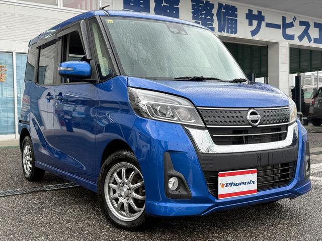 デイズルークス ハイウェイスター　Ｘ　Ｇパッケージ後期　エマージェンシーＢ　後期　エマージェンシーブレーキ　両側パワスラ　メモリーナビ　フルセグ　ＤＶＤ再生　アラウンドビューモニター　ＥＴＣ　アイドリングストップ　オートハイビーム　オートＬＥＤライト　スマートキー　試乗ＯＫ（12枚目）