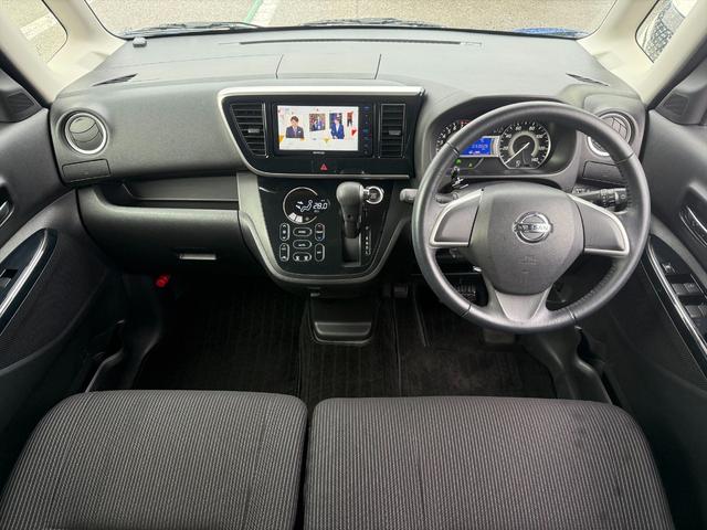 デイズルークス ハイウェイスター　Ｘ　Ｇパッケージ後期　エマージェンシーＢ　後期　エマージェンシーブレーキ　両側パワスラ　メモリーナビ　フルセグ　ＤＶＤ再生　アラウンドビューモニター　ＥＴＣ　アイドリングストップ　オートハイビーム　オートＬＥＤライト　スマートキー　試乗ＯＫ（46枚目）