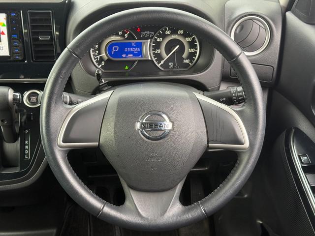 デイズルークス ハイウェイスター　Ｘ　Ｇパッケージ後期　エマージェンシーＢ　後期　エマージェンシーブレーキ　両側パワスラ　メモリーナビ　フルセグ　ＤＶＤ再生　アラウンドビューモニター　ＥＴＣ　アイドリングストップ　オートハイビーム　オートＬＥＤライト　スマートキー　試乗ＯＫ（49枚目）