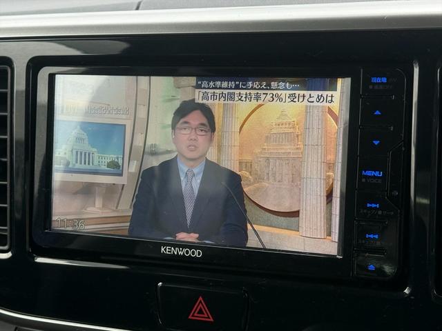 デイズルークス ハイウェイスター　Ｘ　Ｇパッケージ後期　エマージェンシーＢ　後期　エマージェンシーブレーキ　両側パワスラ　メモリーナビ　フルセグ　ＤＶＤ再生　アラウンドビューモニター　ＥＴＣ　アイドリングストップ　オートハイビーム　オートＬＥＤライト　スマートキー　試乗ＯＫ（58枚目）