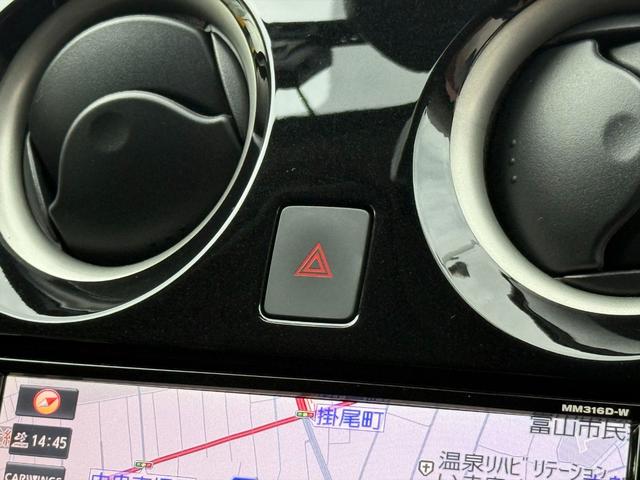 ノート Ｘエマージェンシーブレーキ　レーンキープ　メモリーナビ　ＴＶ　エマージェンシーブレーキ　レーンキープ　メモリーナビ　ＴＶ　ＤＶＤ再生　Ｂｌｕｅｔｏｏｔｈ　アラウンドビューモニター　スマートルームミラー　ＥＴＣ　ドラレコ　スマートキー　プッシュスタート　試乗ＯＫ（50枚目）