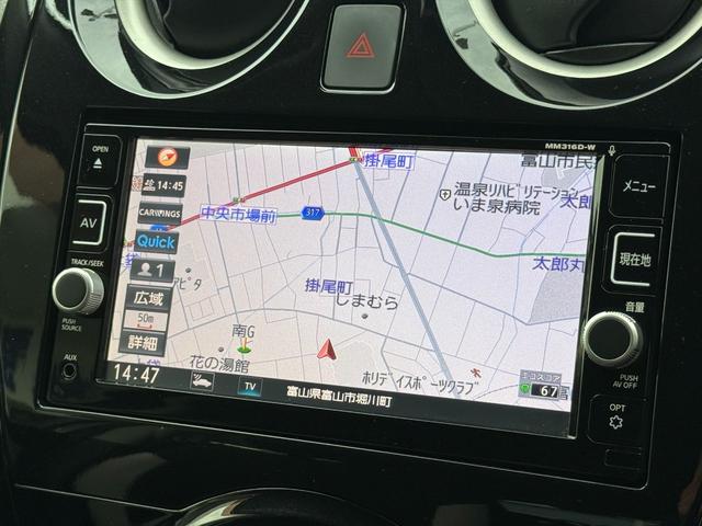 ノート Ｘエマージェンシーブレーキ　レーンキープ　メモリーナビ　ＴＶ　エマージェンシーブレーキ　レーンキープ　メモリーナビ　ＴＶ　ＤＶＤ再生　Ｂｌｕｅｔｏｏｔｈ　アラウンドビューモニター　スマートルームミラー　ＥＴＣ　ドラレコ　スマートキー　プッシュスタート　試乗ＯＫ（51枚目）