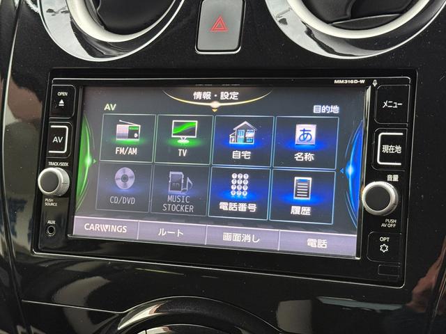 ノート Ｘエマージェンシーブレーキ　レーンキープ　メモリーナビ　ＴＶ　エマージェンシーブレーキ　レーンキープ　メモリーナビ　ＴＶ　ＤＶＤ再生　Ｂｌｕｅｔｏｏｔｈ　アラウンドビューモニター　スマートルームミラー　ＥＴＣ　ドラレコ　スマートキー　プッシュスタート　試乗ＯＫ（52枚目）