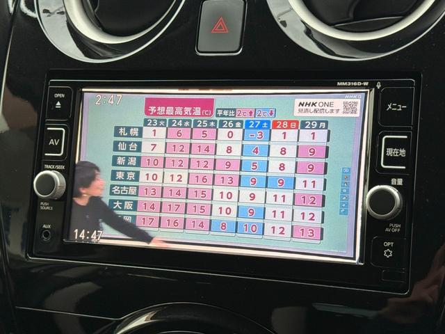 ノート Ｘエマージェンシーブレーキ　レーンキープ　メモリーナビ　ＴＶ　エマージェンシーブレーキ　レーンキープ　メモリーナビ　ＴＶ　ＤＶＤ再生　Ｂｌｕｅｔｏｏｔｈ　アラウンドビューモニター　スマートルームミラー　ＥＴＣ　ドラレコ　スマートキー　プッシュスタート　試乗ＯＫ（53枚目）