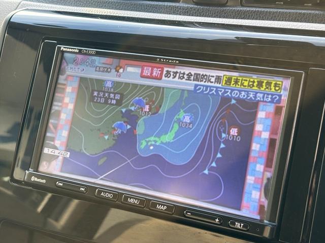 デイズ Ｊエマージェンシーブレーキ　メモリーナビ　バックカメラ　ＴＶ　エマージェンシーブレーキ　メモリーナビ　バックカメラ　ＴＶ　Ｂｌｕｅｔｏｏｔｈ　ＣＤ再生　ステアリングスイッチ　ＥＴＣ　キーレス　電格ミラー　ベンチシート　ＶＳＡ　ヘッドライトレベライザー　試乗ＯＫ（50枚目）