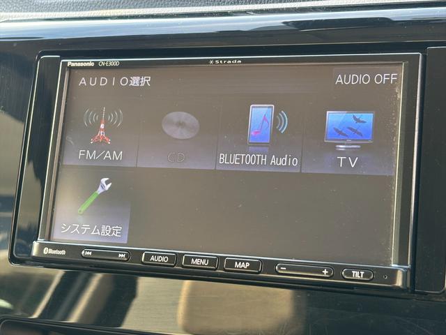 デイズ Ｊエマージェンシーブレーキ　メモリーナビ　バックカメラ　ＴＶ　エマージェンシーブレーキ　メモリーナビ　バックカメラ　ＴＶ　Ｂｌｕｅｔｏｏｔｈ　ＣＤ再生　ステアリングスイッチ　ＥＴＣ　キーレス　電格ミラー　ベンチシート　ＶＳＡ　ヘッドライトレベライザー　試乗ＯＫ（51枚目）