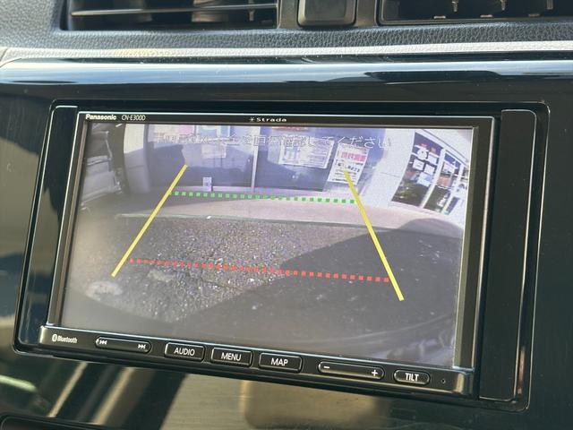 デイズ Ｊエマージェンシーブレーキ　メモリーナビ　バックカメラ　ＴＶ　エマージェンシーブレーキ　メモリーナビ　バックカメラ　ＴＶ　Ｂｌｕｅｔｏｏｔｈ　ＣＤ再生　ステアリングスイッチ　ＥＴＣ　キーレス　電格ミラー　ベンチシート　ＶＳＡ　ヘッドライトレベライザー　試乗ＯＫ（53枚目）