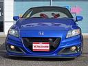 ＣＲ－Ｚ ＭＵＧＥＮ　ＲＺ☆６速マニュアル☆スーパーチャージャー☆　６速ＭＴ☆スーパーチャージャー☆専用エアロ☆専用マフラー☆専用キャリパー＆ローター☆専用サスペンション☆専用ＥＣＵ☆レカロシート☆純正フルセグナビ☆Ｂカメラ☆ＥＴＣ☆ドラレコ☆クルコン☆スマートキー☆（3枚目）