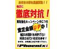 ２．４Ｚ☆後期☆Ｗサンルーフ☆両側パワスラ☆９型ナビ☆後席Ｍ　後期☆Ｗサンルーフ☆両側パワースライドドア☆９インチナビ☆後席モニター☆バックカメラ☆フルセグ☆ブルートゥース☆ビルトインＥＴＣ☆クリアランスソナー☆後席オットマン☆スマートキー☆ウッドコンビステア☆(56枚目)