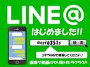 ローブ☆電動オープン☆フルセグナビ☆ブルートゥース☆Ｂカメラ　電動オープン☆ブラックルーフ☆メモリーナビ☆フルセグＴＶ☆ブルートゥース☆バックカメラ☆スマートキー☆オートエアコン☆エコアイドル☆オートＬＥＤライト☆フォグランプ☆前席シートヒーター☆横滑り防止☆（53枚目）