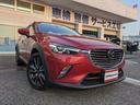 ＣＸ－３ ＸＤ　ツーリングセーフティクルーズＰ☆黒革☆フルセグＴＶ☆　黒革シートヒーター☆ブレーキアシスト☆ＬＤＷ☆アダプティブクルーズコントロール☆ＨＵＤ☆パドルシフト☆マツダコネクトナビ☆ＢＯＳＥサウンド☆フルセグ☆ブルートゥース☆バックカメラ☆ＥＴＣ☆スマートキー（5枚目）