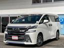 ヴェルファイア ２．５Ｚ　Ｇエディション☆４ＷＤ☆プリクラッシュＳ☆１０型☆　４ＷＤ☆プリクラッシュセーフティ☆レーダークルコン☆ウェルカム両側パワースライドドア☆電動リアゲート☆１０インチナビ☆フルセグ☆後席１２インチモニター☆バックカメラ☆ＥＴＣ２．０☆茶革シートカバー☆（4枚目）