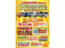 ９／１３から周年イベントを開催いたします！日頃お世話になっております皆様に大還元！成約特典として現金つかみどりや軽自動車ご成約特典新品スタッドレスプレゼント等お得な４日間！ご来店お待ちしております♪